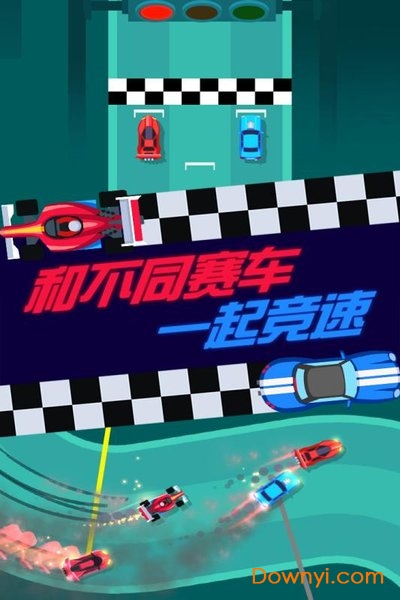 全民赛车计划