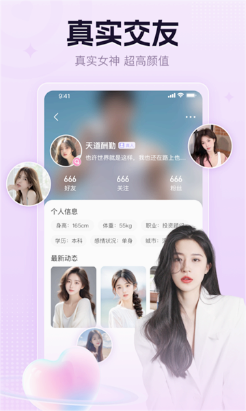 执子之手 执子之手