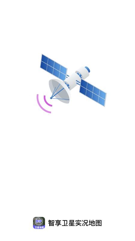 卫星实况地图