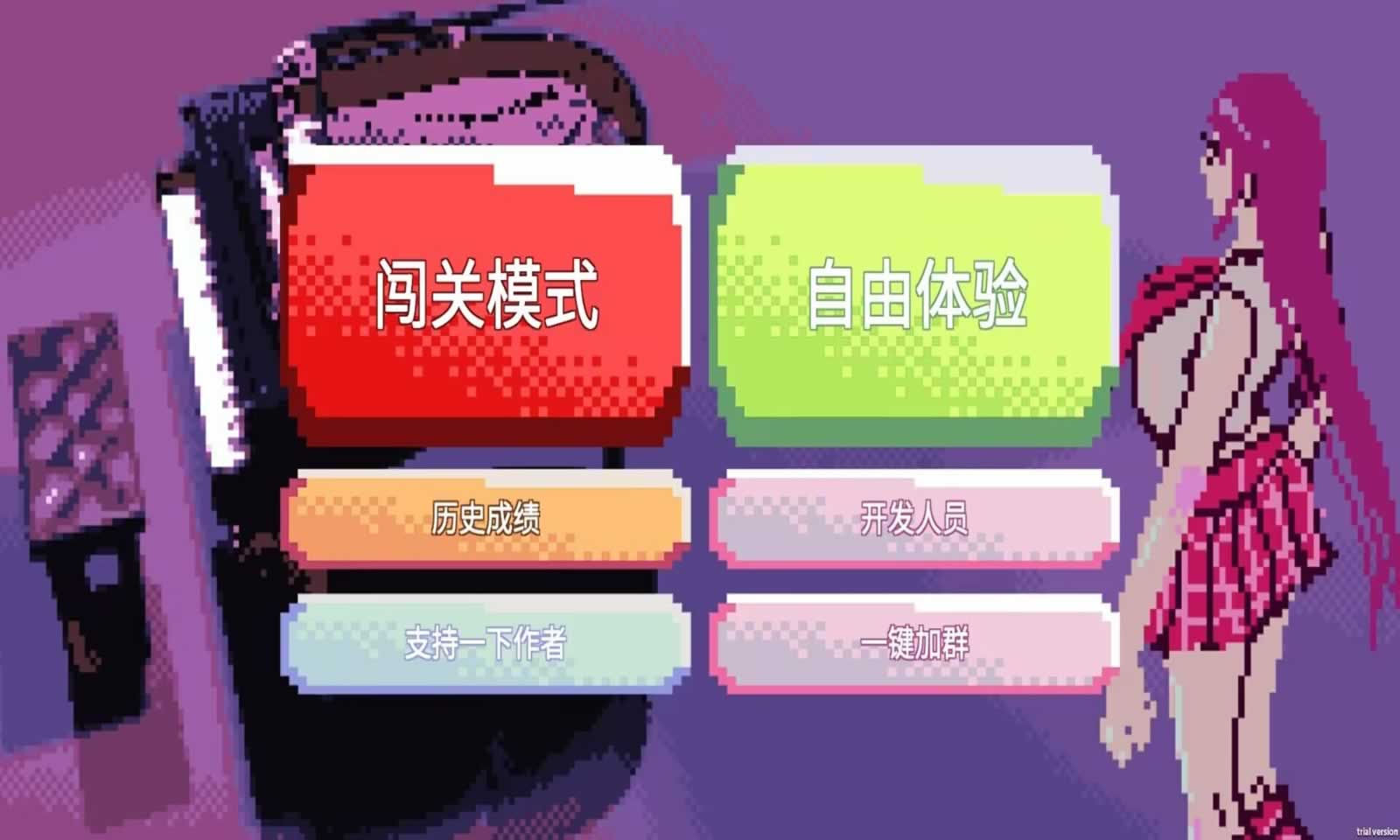绝对音感 绝对音感