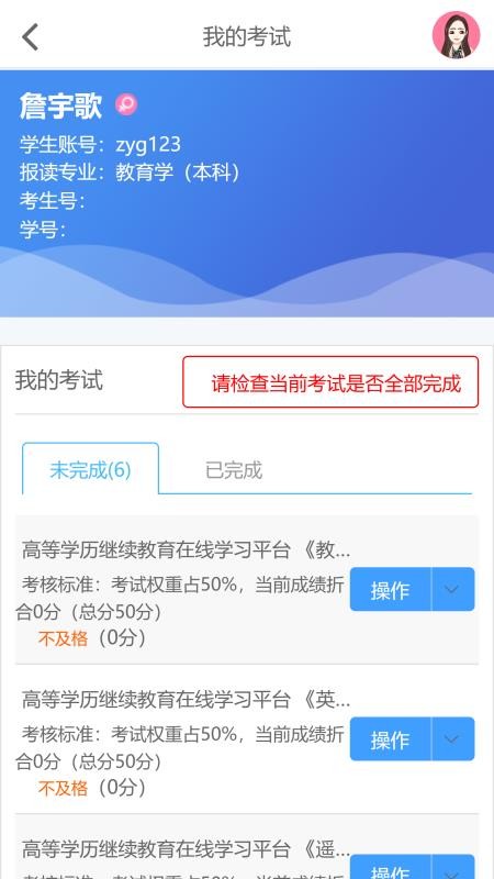 良师云课堂PLUS