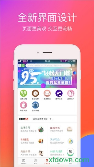 在杭州