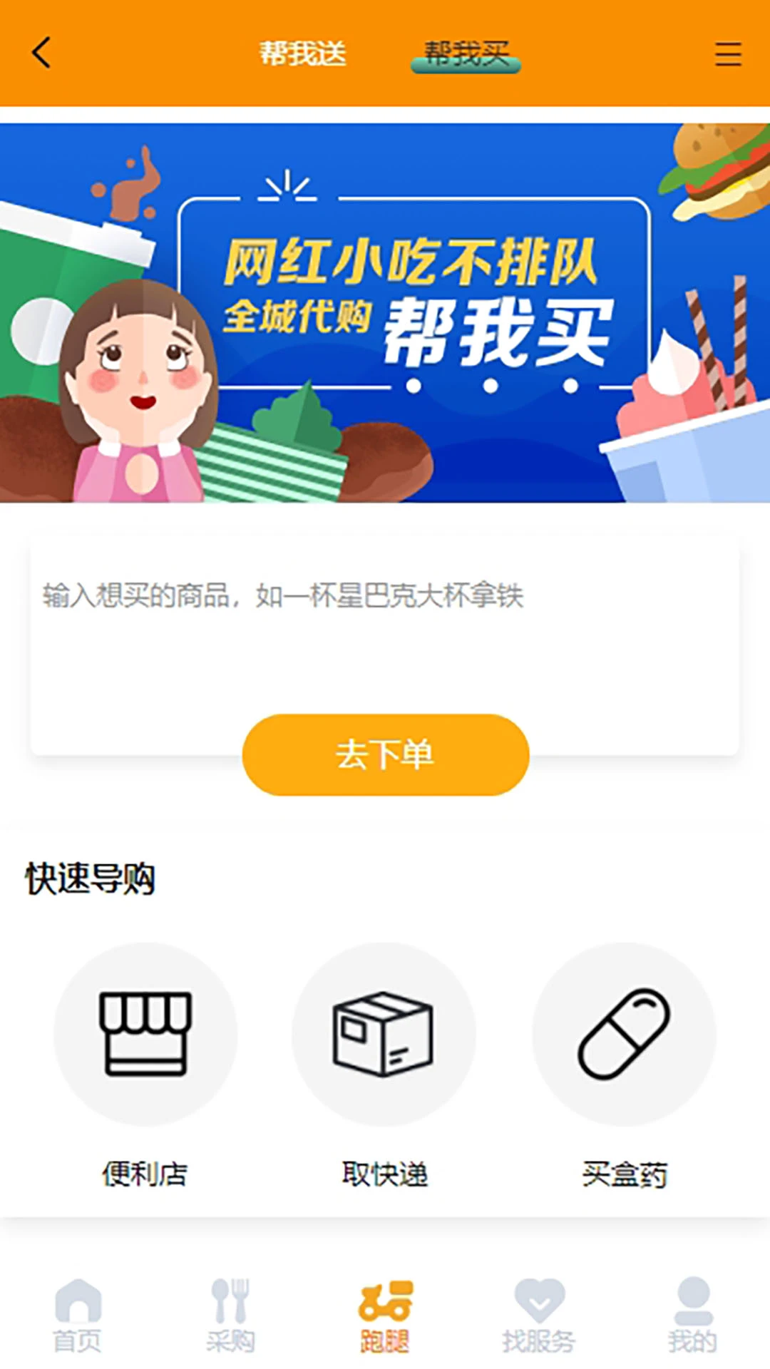 云渡口