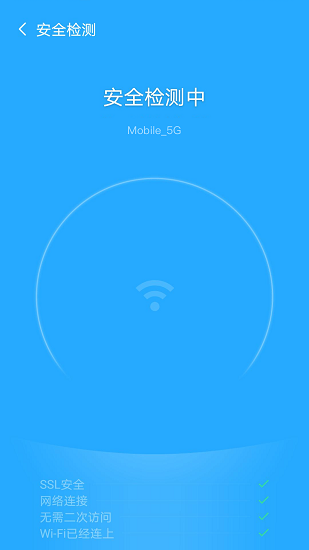 魔力WiFi