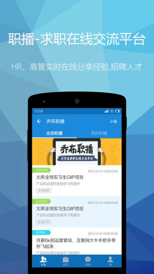 乔布简历 乔布简历