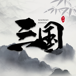 三国志诗词大全