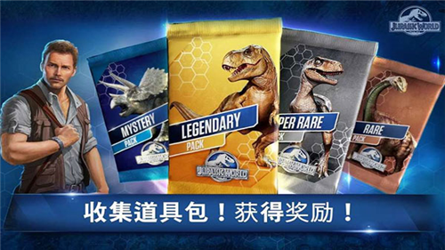 侏罗纪世界游戏