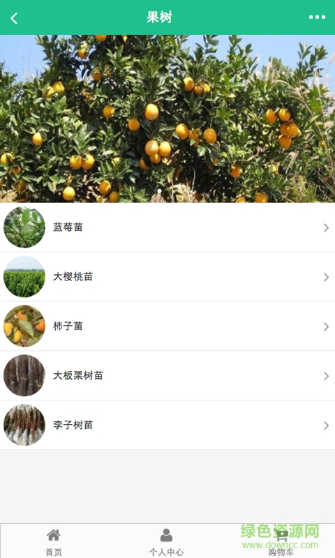 广西种养殖网