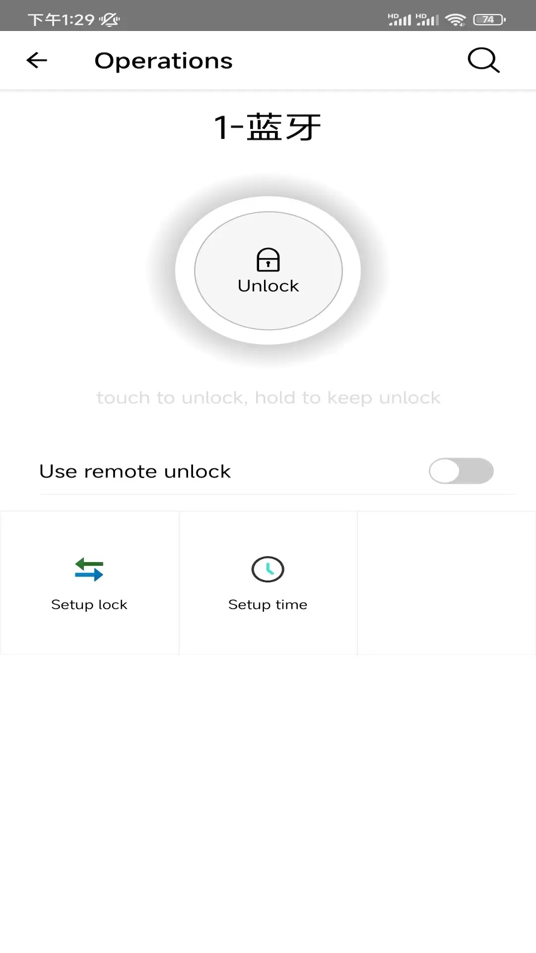 阔道通app官方版