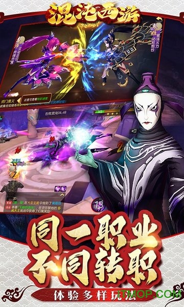 混沌