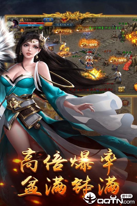 天之痕