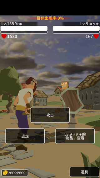 恶棍复仇者中文版