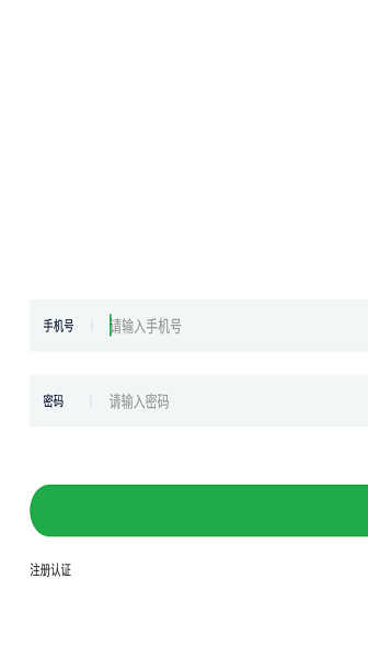 威耀食材 威耀食材