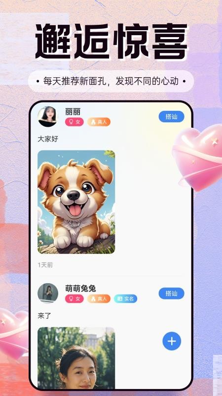 慢吻