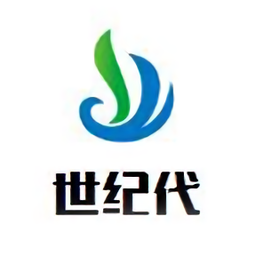 世纪代