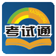 二级C