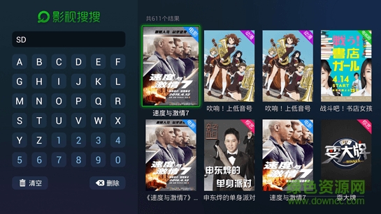 影视搜搜 影视搜搜