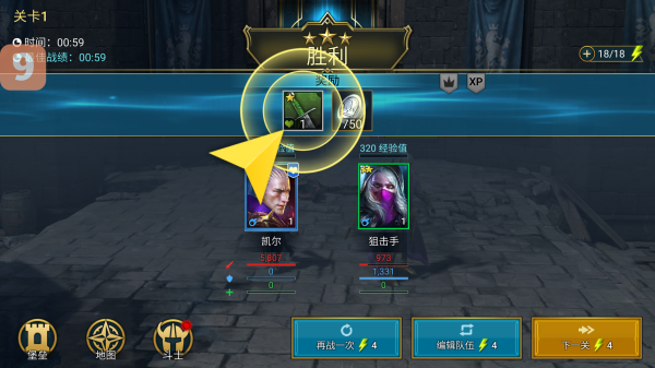 RAID: Shadow Legends