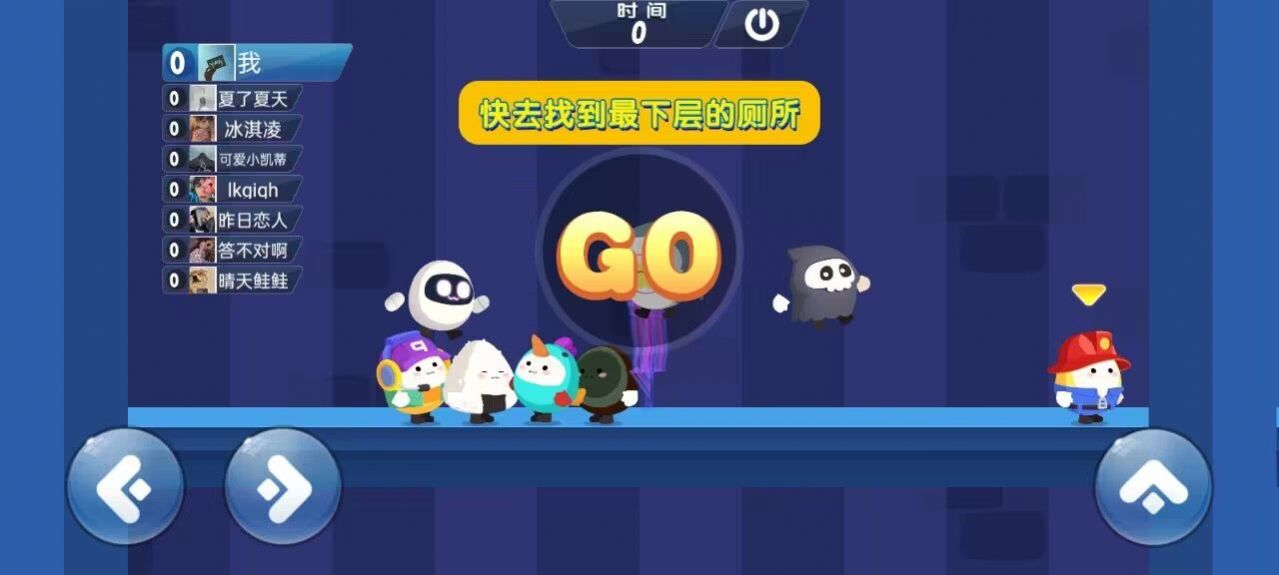 蛋仔鹅鴨殺