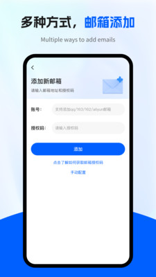 电子邮箱的格式 电子邮箱的格式