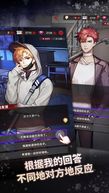 危险的家伙们官方正版 (Dangerous fellows)安卓最新版v1.29.0