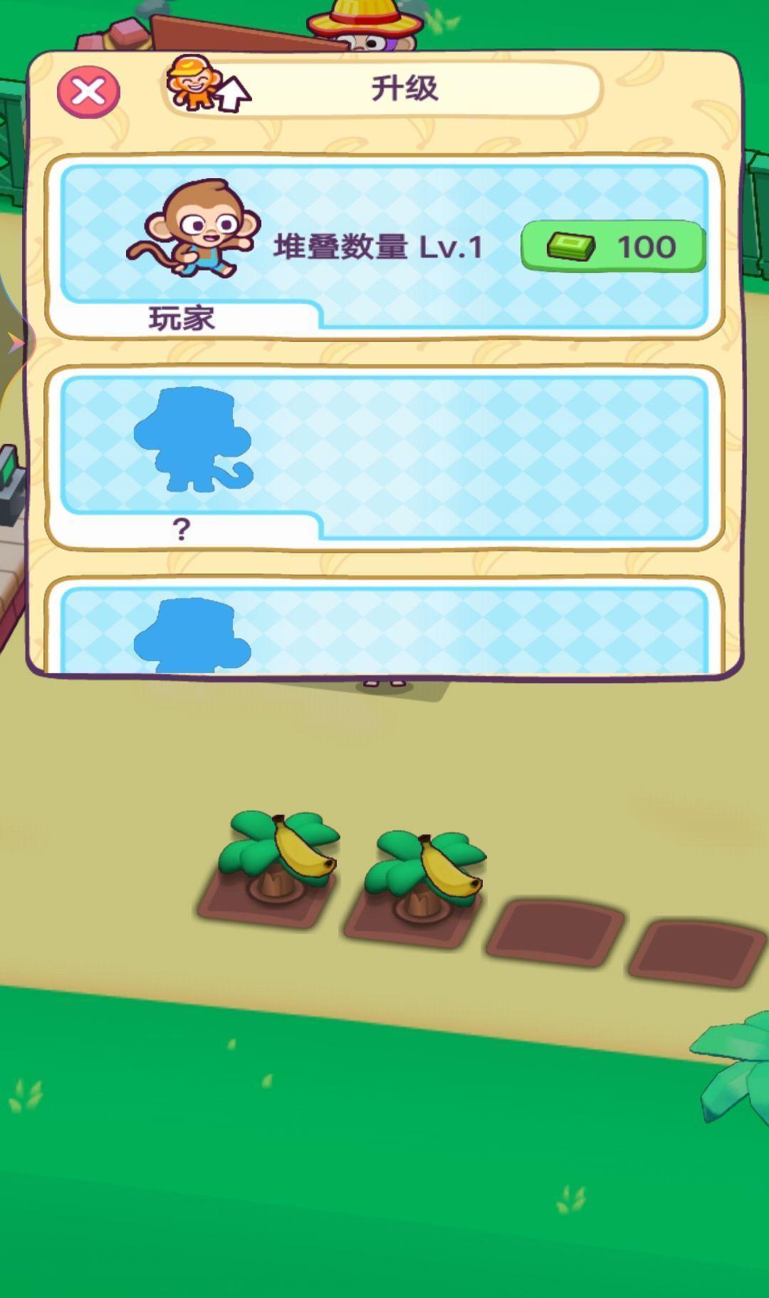 猴子农场 猴子农场