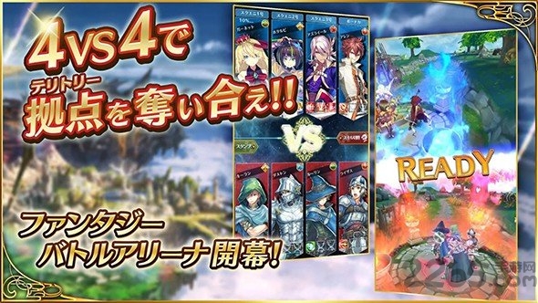 バトブレ