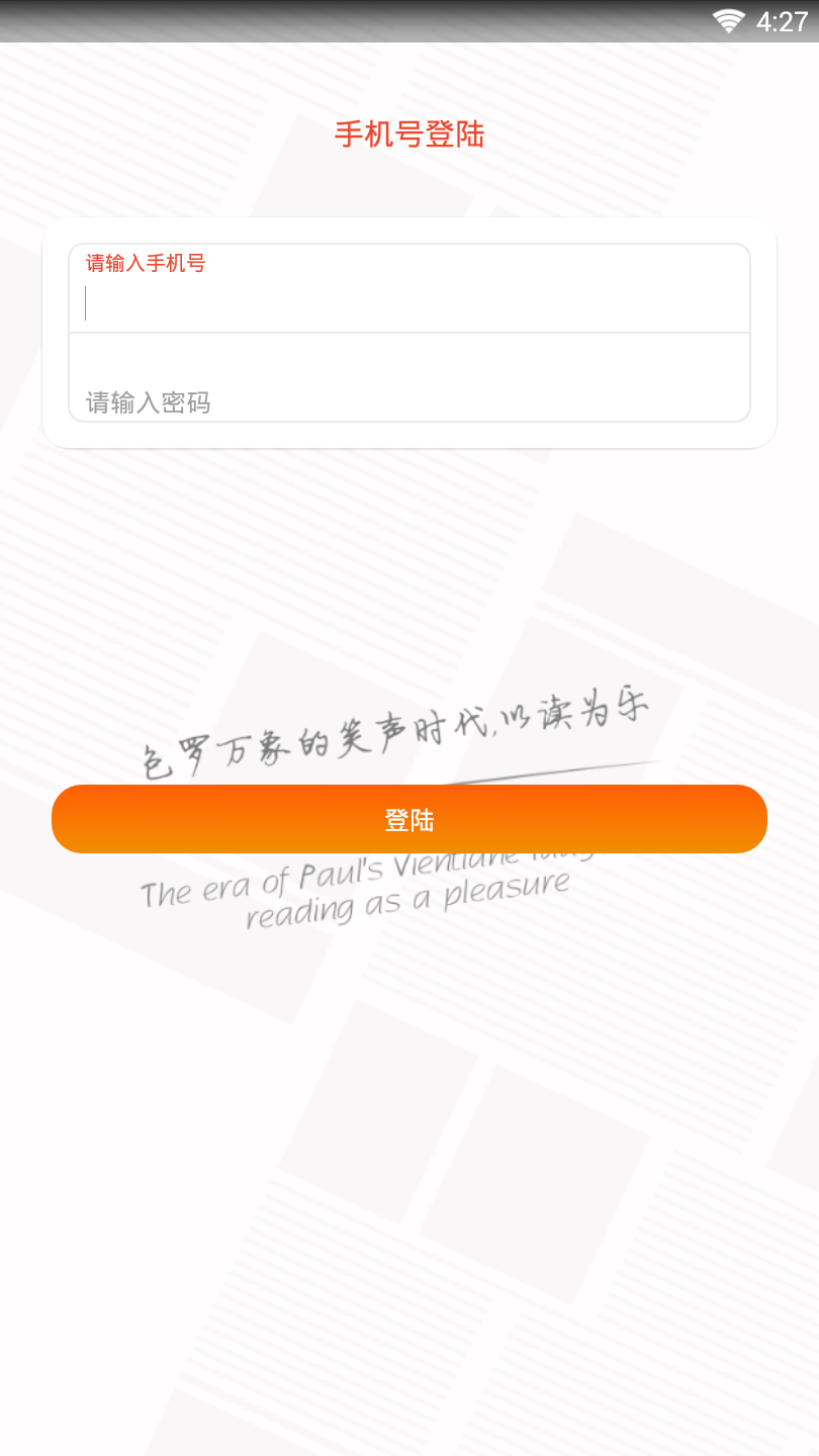 头号快报
