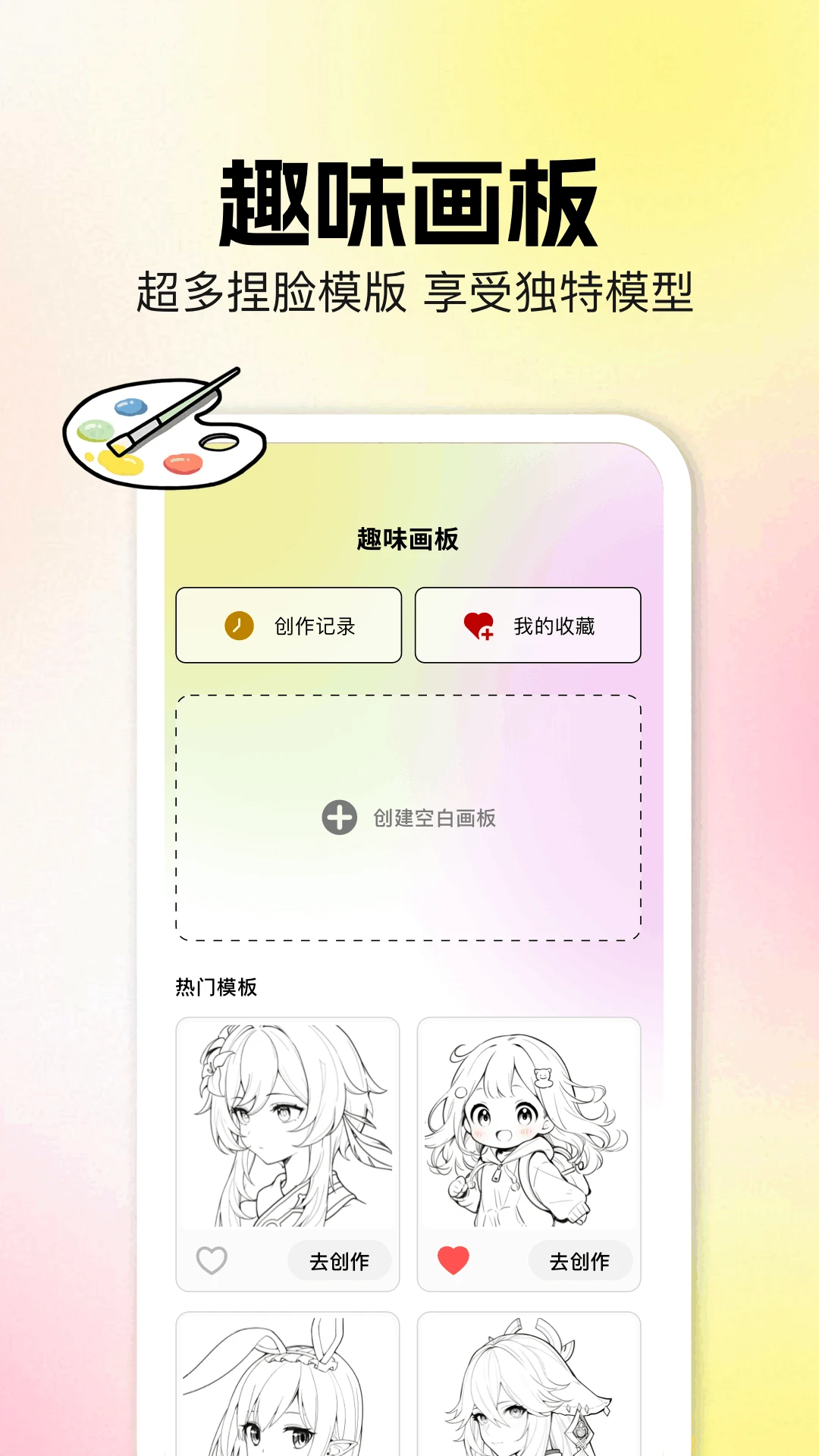 香香腐宅boylove