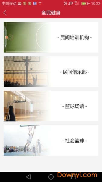 鲁篮在线