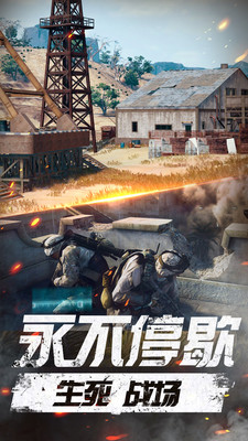 未来都市枪战 未来都市枪战