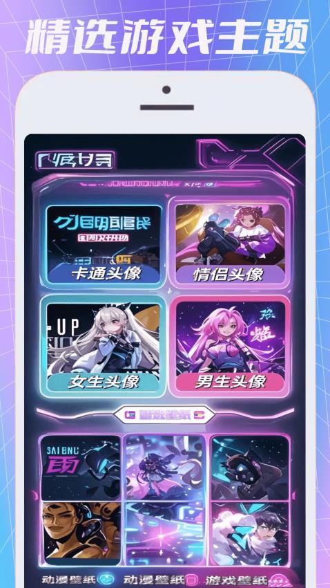 趣游玩乐园