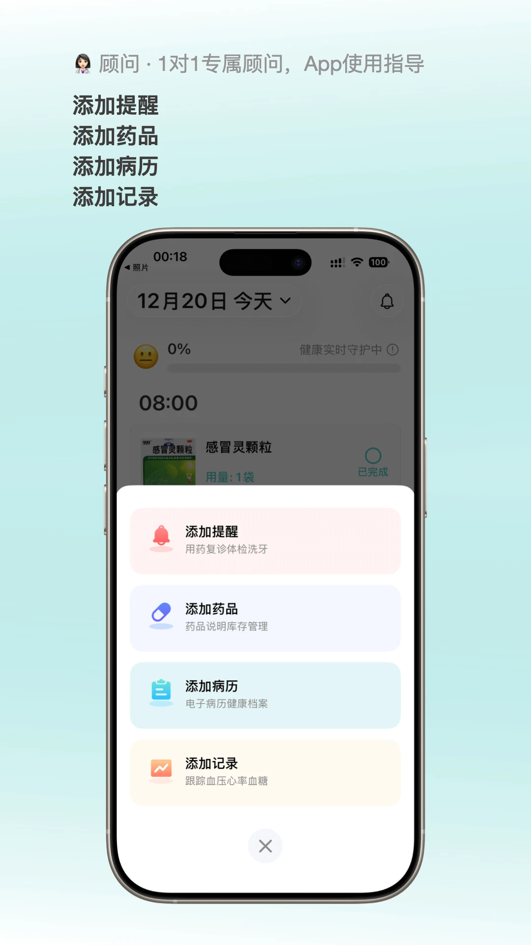 白熊医生 白熊医生