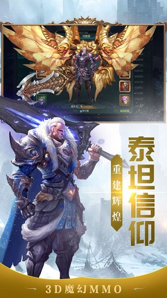 红龙之怒