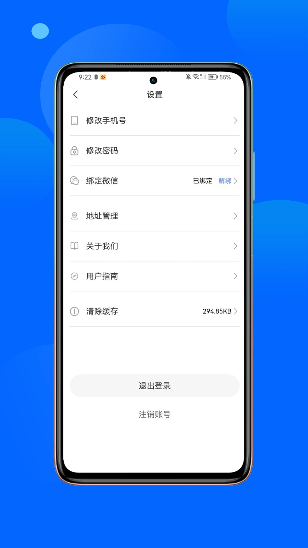 丝路品质行