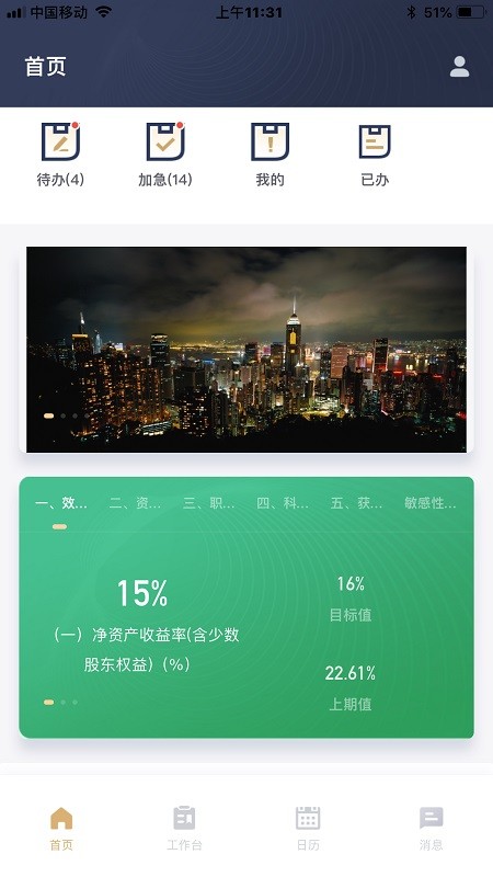 富策云盒