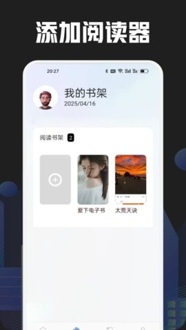 奇酷阅读