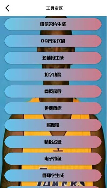 大社区