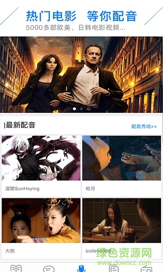 配音学日语