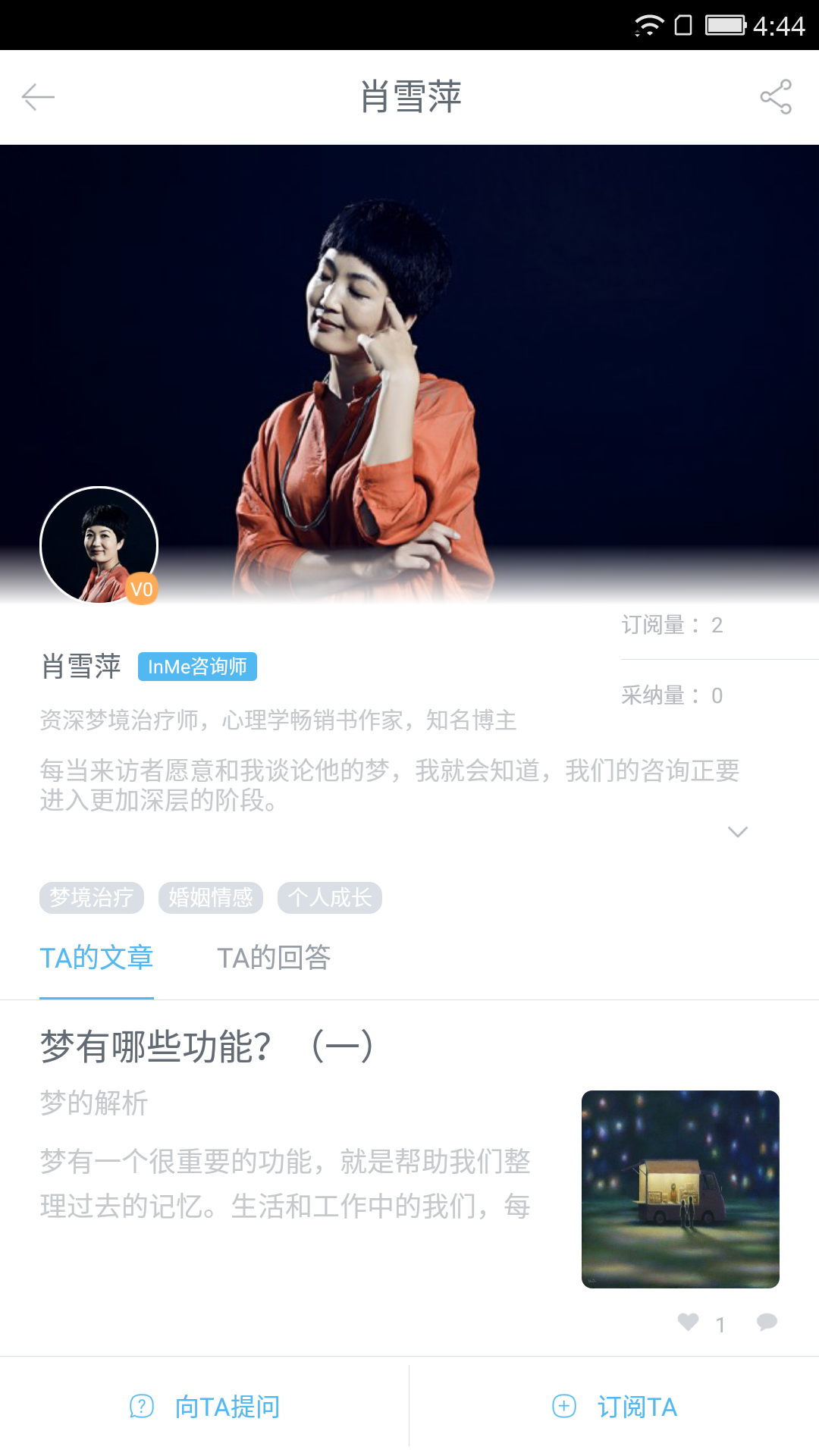 InMe心迹 InMe心迹