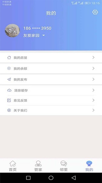 U家社区 U家社区