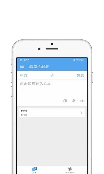 拍照翻译狗 拍照翻译狗