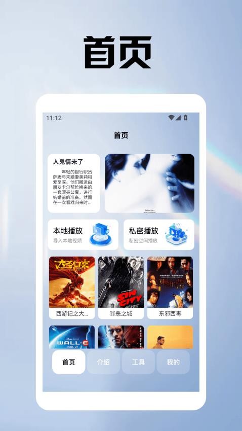 宅男视频投屏