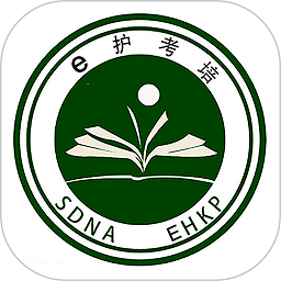 e护考培