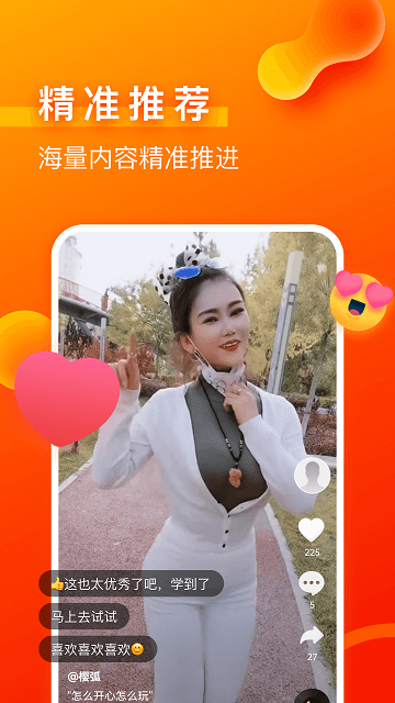 磊磊视频极速版 磊磊视频极速版