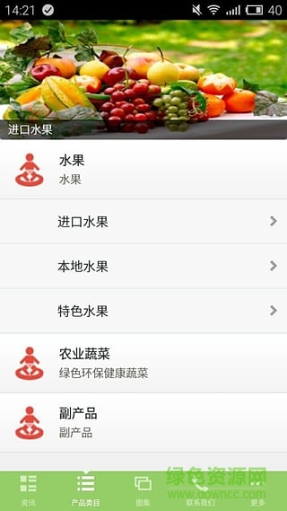 河北绿色食品行业平台 河北绿色食品行业平台