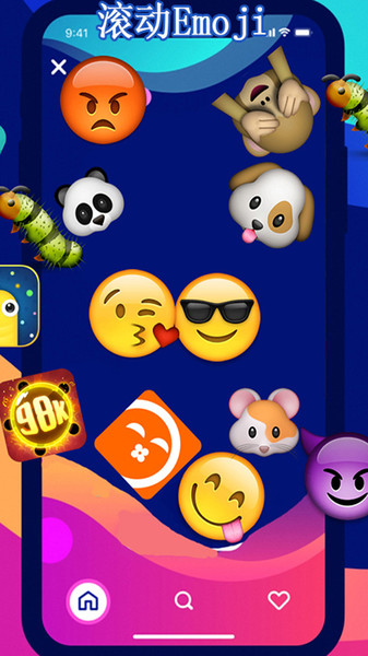 滚动图标解压屏幕