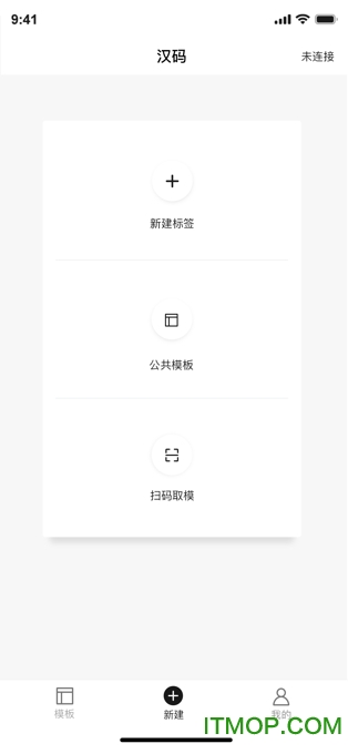 汉码