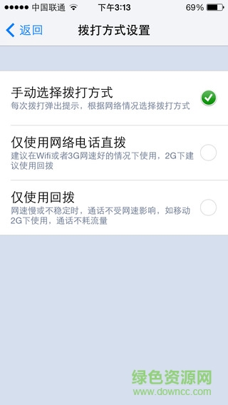 私密相册大师