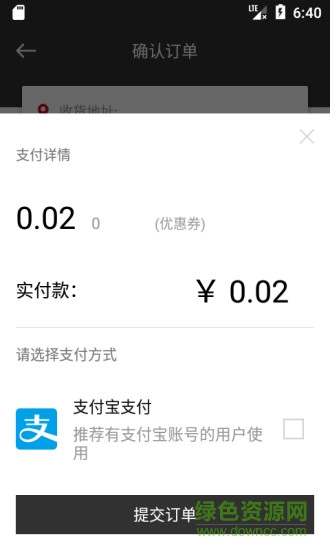悦享租